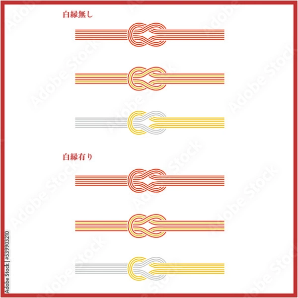 Fototapeta 3色の真結びの水引セット 3本