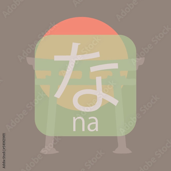 Fototapeta Hiragana - Japanese basic characters handwritten table