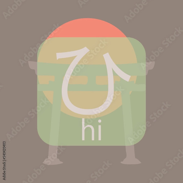 Fototapeta Hiragana - Japanese basic characters handwritten table