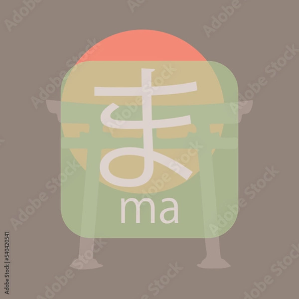 Fototapeta Hiragana - Japanese basic characters handwritten table