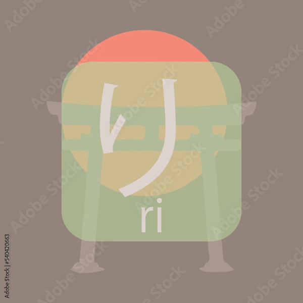 Fototapeta Hiragana - Japanese basic characters handwritten table