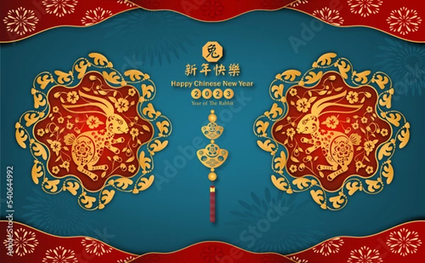 Fototapeta Happy chinese new year 2023. Year of The Rabbit charecter with asian style. Chinese translation is mean Year of Rabbit , Happy chinese new year.