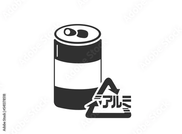 Obraz アルミ缶