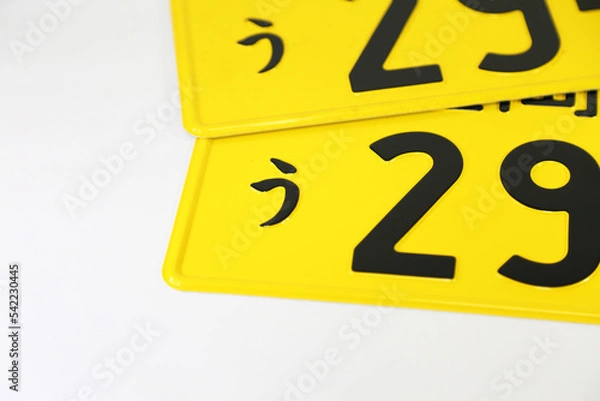 Fototapeta ナンバープレート ホワイトバック