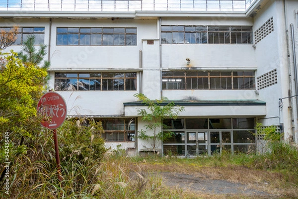 Obraz 日本の廃校になった学校