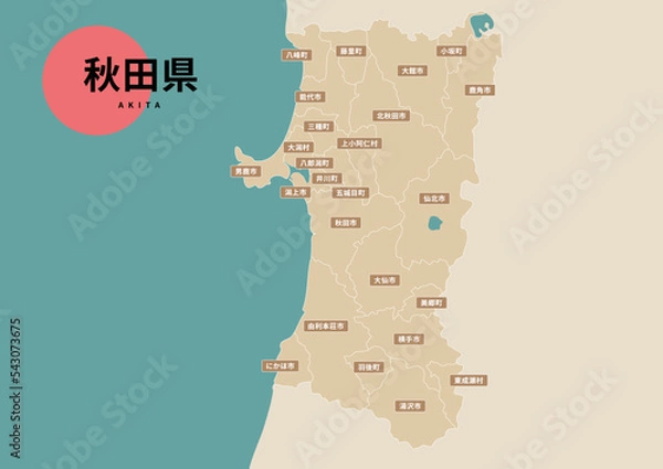Fototapeta 地図（地名入り）-秋田県
