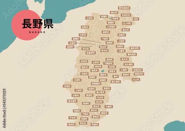 Fototapeta 地図（地名付き）-長野県