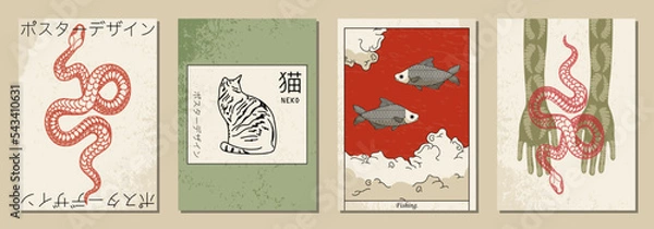 Fototapeta Set of vertical abstract posters in retro asian style for your poster, flyer or banner (Japanese text translation: cat, poster design).