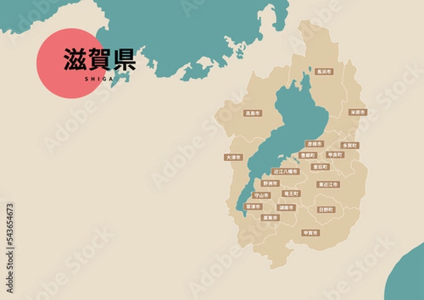 Fototapeta 地図（地名付き）-滋賀県