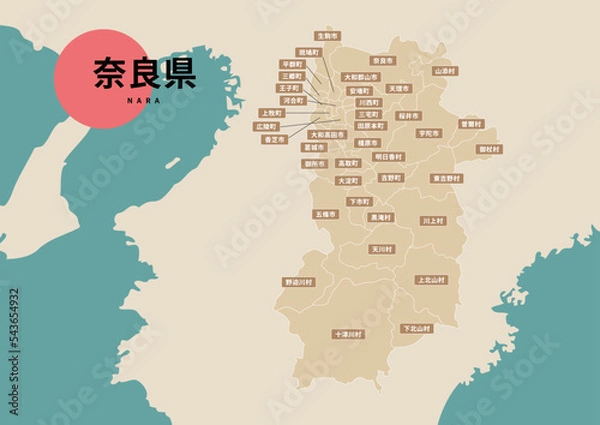 Fototapeta 地図（地名付き）-奈良県