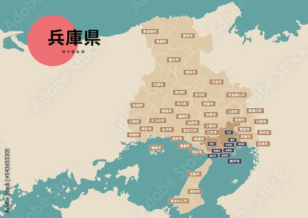 Fototapeta 地図（地名付き）-兵庫県