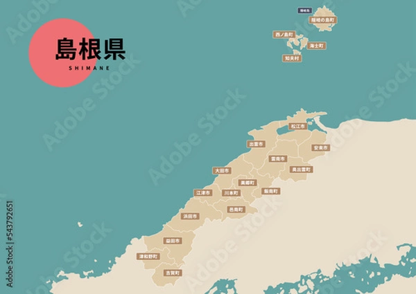 Fototapeta 地図（地名付き）-島根県