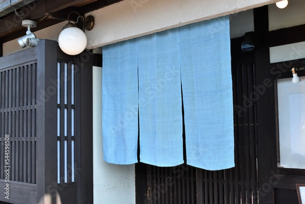 Obraz 料亭の暖簾