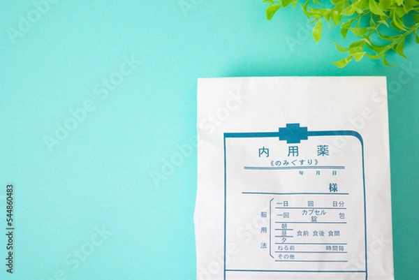 Obraz 服薬の時の注意（お薬のイメージ）