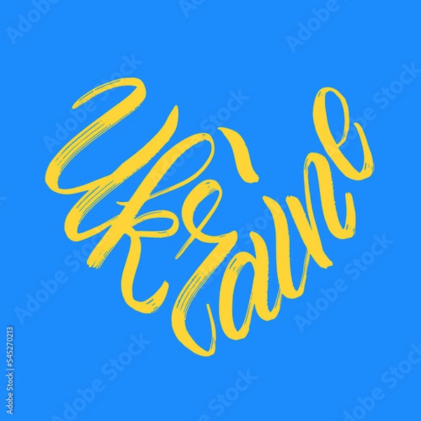 Fototapeta Ukraine hand draw lettering on heart silhouette. Yellow on blue background. Vector Design for t-shirt.