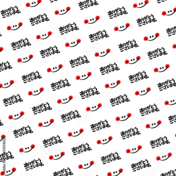 Obraz ありがとうございます