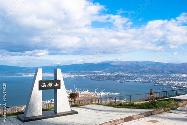 Obraz 函館山展望台のモニュメントと函館湾