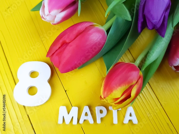 Obraz the inscription in Russian on March 8. spring background for congratulations. tulips in the background