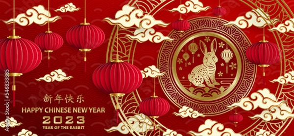 Fototapeta Happy Chinese New Year 2023 Rabbit Zodiac sign for the year of the Rabbit