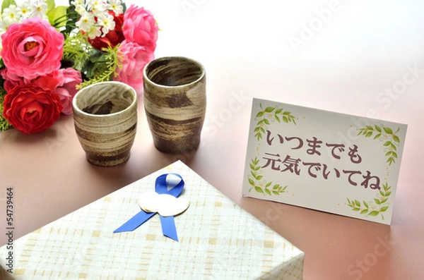 Obraz 敬老の日イメージ