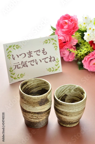 Obraz 敬老の日イメージ