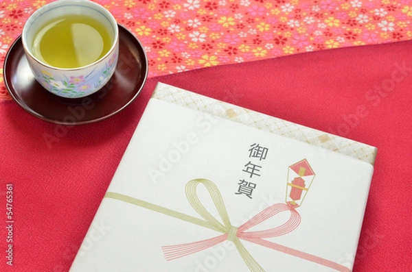 Obraz 御年賀