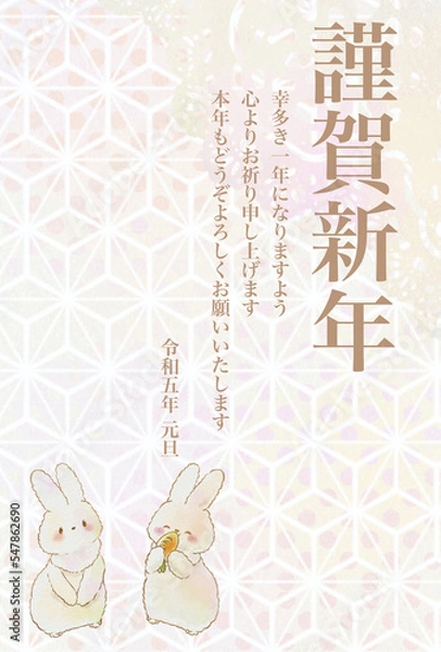 Obraz 年賀状ハガキの2匹のうさぎ　(文字有り版&縦ver)