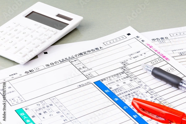 Fototapeta 確定申告書と電卓とボールペンと赤ペン（確定申告イメージ）