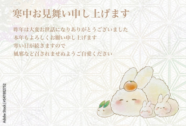 Obraz 年賀状ハガキの雪うさぎと親子のうさぎ　( 文字有り版&横ver)