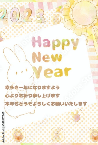 Obraz かわいい年賀状ハガキ2023うさぎ　　(文字有り版&縦ver)