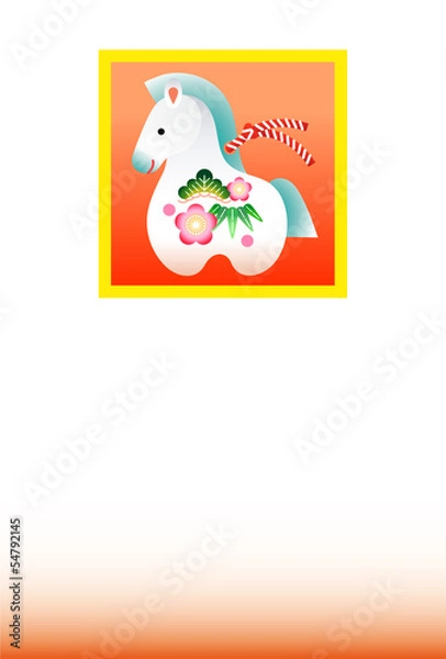 Obraz 年賀状　馬　午年　