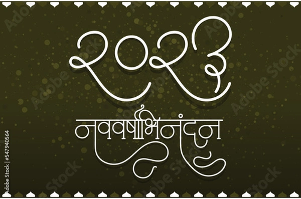 Obraz Marathi Calligraphy “2023 Navvarshabhinandan” Meaning Happy New Year 2023, vector illustration of 2023 logo