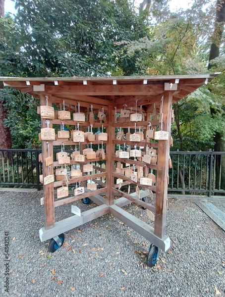 Fototapeta 絵馬掛け