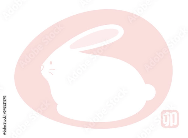 Obraz babyrabbit invitation