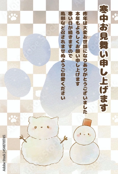 Obraz 寒中お見舞い　猫と雪だるま(文字有りver)
