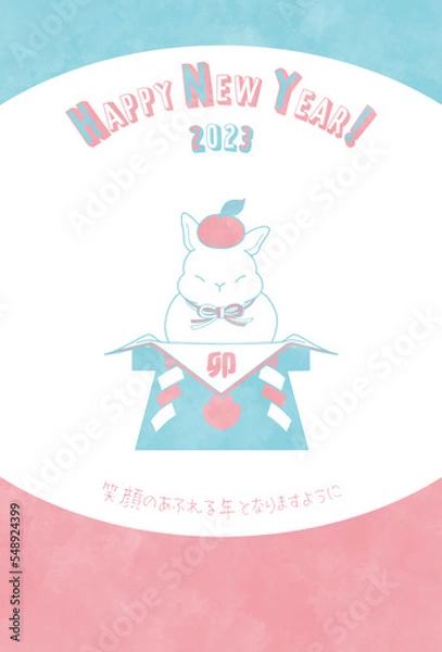 Obraz 鏡餅になったウサギの年賀状テンプレート