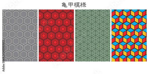 Obraz 亀甲模様