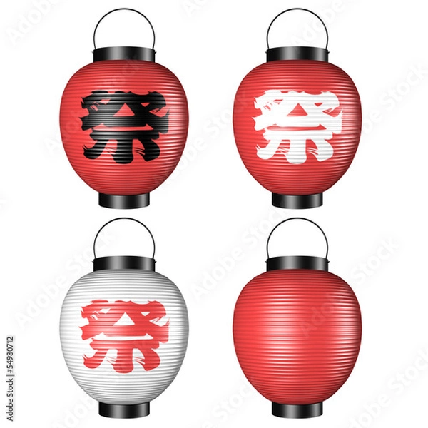 Fototapeta Japanese Lantern