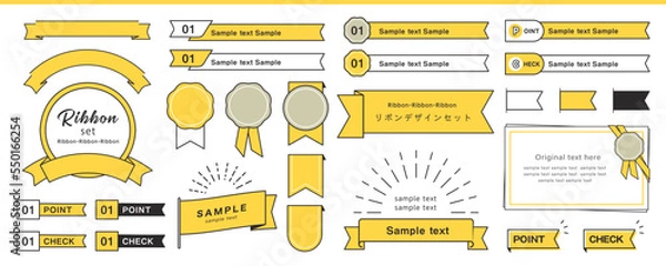 Obraz シンプルでスッキリ見せる、装飾リボンのデザインパーツセット