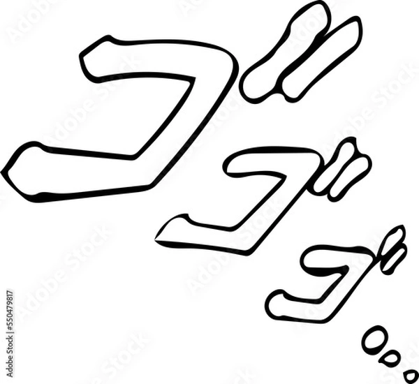 Obraz 擬音　ゴゴゴ・・・　白黒　手描き