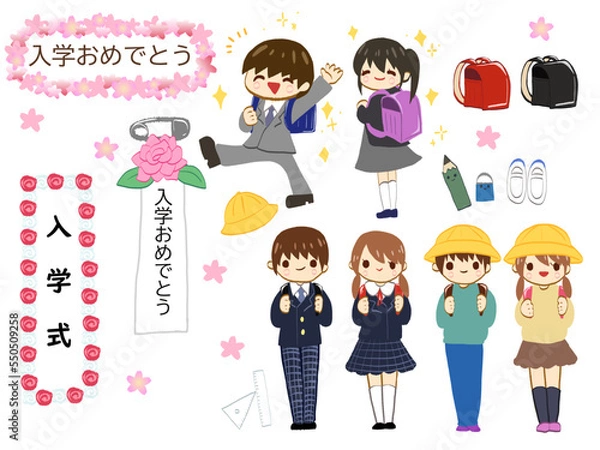 Fototapeta 入学式イラストセット