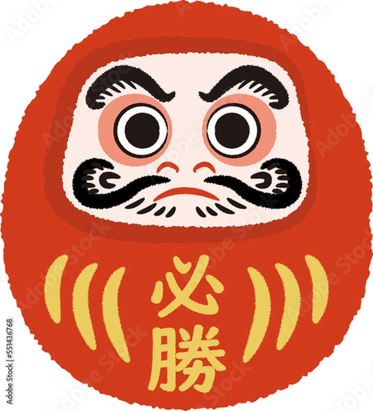 Obraz イラスト年賀状素材：赤だるま　年賀状に最適な筆タッチの手描き風マーク　必勝(透過背景)