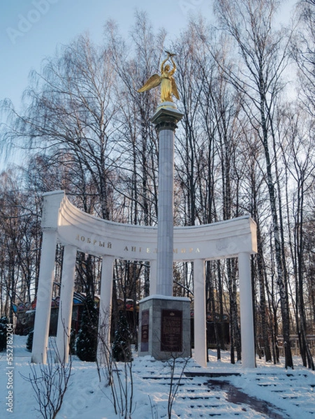 Obraz winter in the park