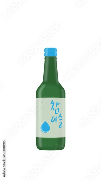 Fototapeta Jinro Chamisul Fresh Soju bottle or Korean alcohol Soju(Chamisul) concept vector illustration, PNG transparent background 01