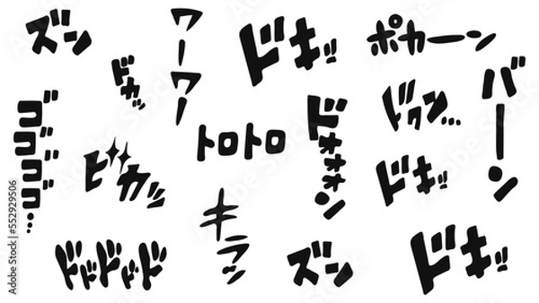 Obraz Vector Japanese manga onomatopoeia set with a sense of speed
Cartoon onomatopoeia set. line motion manga words. Set with short strokes. background, texture, vector.