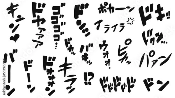 Obraz Vector Japanese manga onomatopoeia set with a sense of speed Cartoon onomatopoeia set. line motion manga words. Falling sounds, irritation cotton, snoring, thoughts, joy. Set with short strokes.