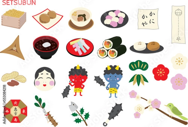 Obraz 節分イラスト素材セット