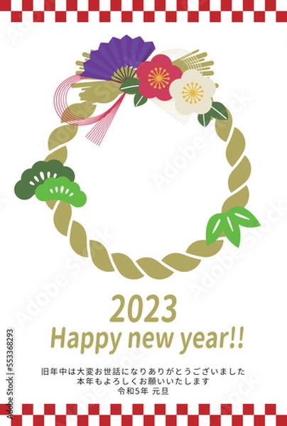 Obraz 年賀状 イラストベクター素材
