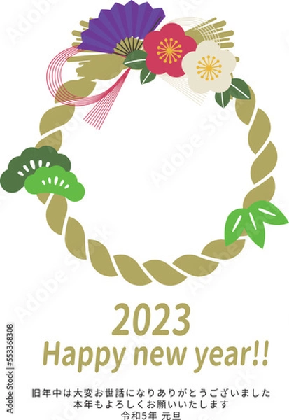 Obraz 年賀状 イラストベクター素材