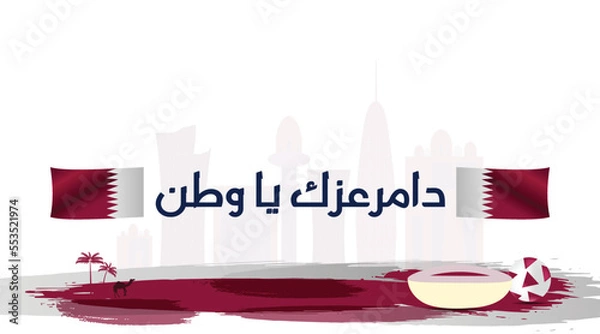 Obraz Qatar national day arabic calligraphy slogan, translated: Long live your strength and pride and glory, my homeland. Illustrations of the Qatar flag, desert art, football, and stadiums